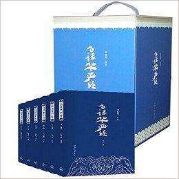 白話華嚴經 白話華嚴經