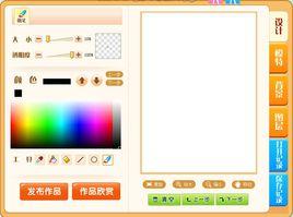 塗鴉畫板 塗鴉畫板