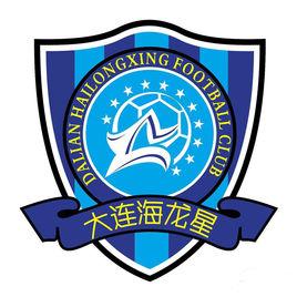 大連海龍星足球俱樂部 大連海龍星足球俱樂部