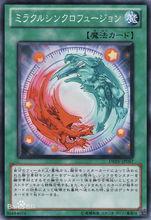 同調[遊戲王卡片系列]