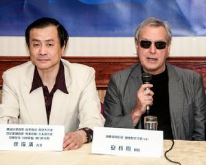 徐浚清、安·賽伯(美國)