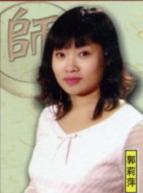 郭莉萍[體育總局棋牌中心象棋部副主任]