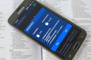 三星G9009D電信版 三星G9009D電信版