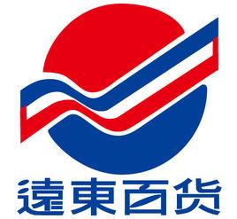 遠東百貨 遠東百貨