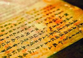 太平天國義軍奉天討清檄文 太平天國義軍奉天討清檄文