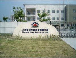 上海華誼集團公司 上海華誼集團公司