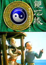 左下角為多九公