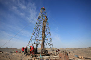 華聯礦業 華聯礦業