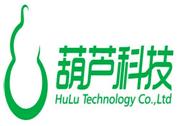 葫蘆科技有限公司