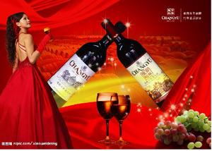 集團品牌：張裕乾紅葡萄酒