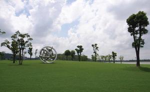 上海月湖雕塑公園 上海月湖雕塑公園