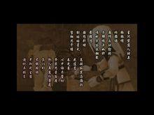 絮兒結局·晝夜樂