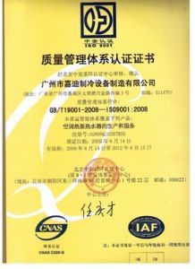 管理體系 管理體系