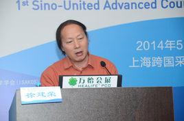 許建榮[仁濟臨床醫學院放射教研室主任]