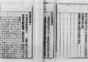 《蘇秦始將說秦》 《蘇秦始將說秦》