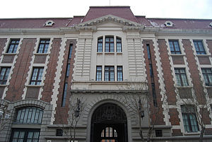 天津法租界工部局 天津法租界工部局