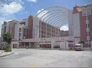 汕頭市潮陽區文光鎮二國小