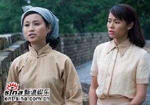 電視劇《亂世佳人》