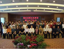 湖北省人民政府駐北京辦事處 湖北省人民政府駐北京辦事處