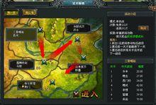 過關斬將[遊戲之過關斬將]