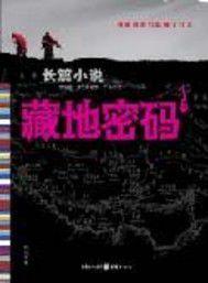 赫爾加全集 赫爾加全集