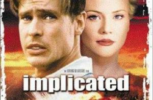 無罪的羔羊 無罪的羔羊