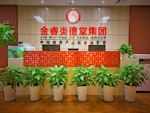 金睿炎德堂集團 金睿炎德堂集團