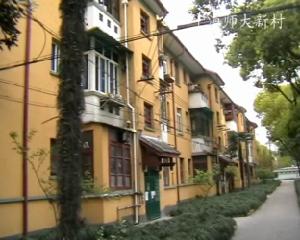 上海師大新村 上海師大新村