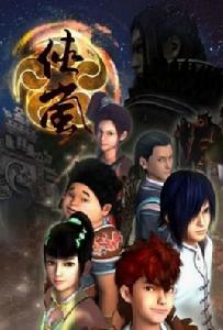 神之伽藍傳 神之伽藍傳