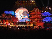 宜春月&middot;中華情