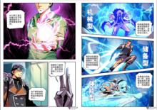 54話，部分解說