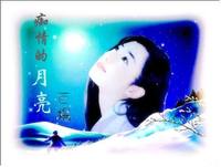 淘氣女孩 淘氣女孩