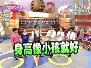 （圖）小氣大財神