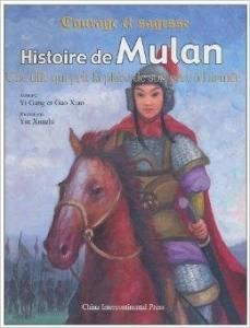 花木蘭的故事 花木蘭的故事