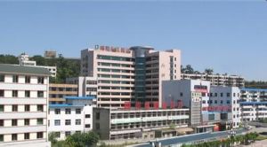 綿陽市人民醫院