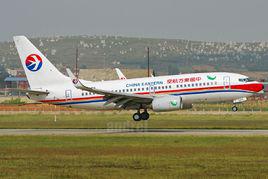 昭通花鹿坪機場 昭通花鹿坪機場