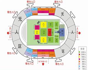 寧波富邦體育場