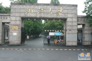 浙江大學繼續教育學院經管培訓中心 浙江大學繼續教育學院經管培訓中心