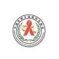 中國性病愛滋病防治協會