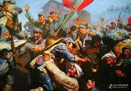 紅軍三大主力會師[紅一、二、四方面軍會寧會師的歷史事件]