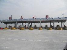 荊岳大橋收費站