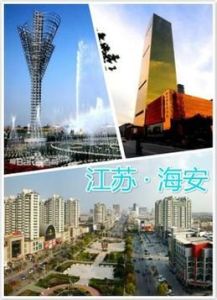 Hai'an County Hai'an County