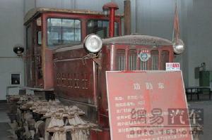 東方紅[拖拉機名稱]