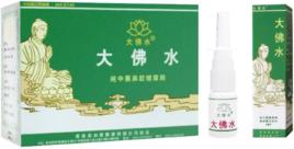 香港美加康大佛水 香港美加康大佛水