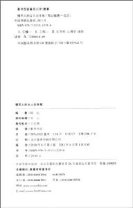 懂男人的女人會幸福