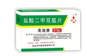 鹽酸二甲雙胍片