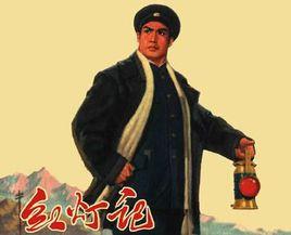 李玉和[電影人物]