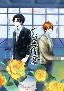 黑道悍妻 黑道悍妻