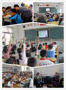 郴州市九完小 郴州市九完小