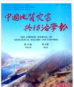 The Chinese Journal of Geological Hazard and Control